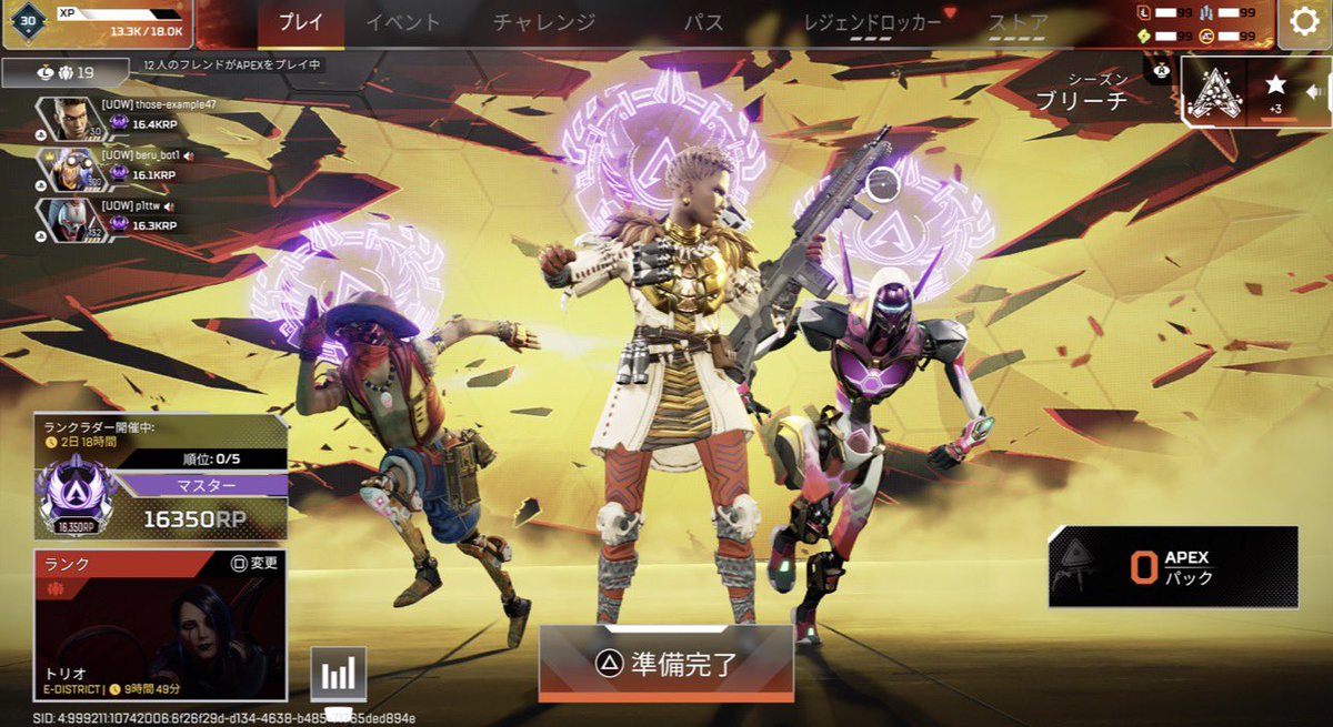 まっちゃ tweet media