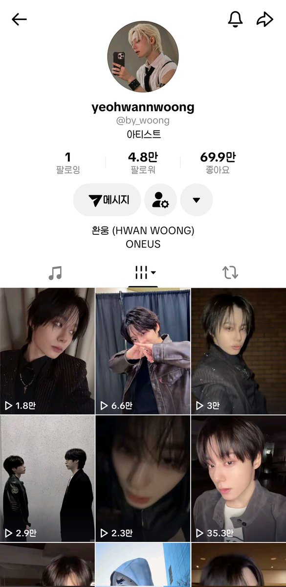 헉 바이웅 돌아왓나바o̴̶̷̥᷅⌓o̴̶̷᷄