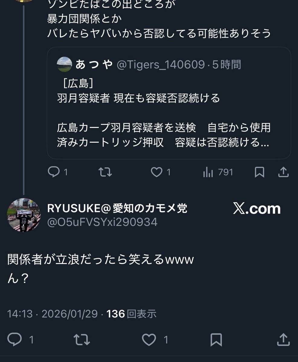 おかき tweet media