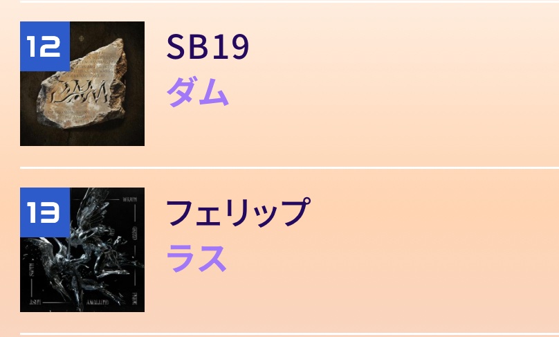 A’TIN JAPAN 🇯🇵 tweet media