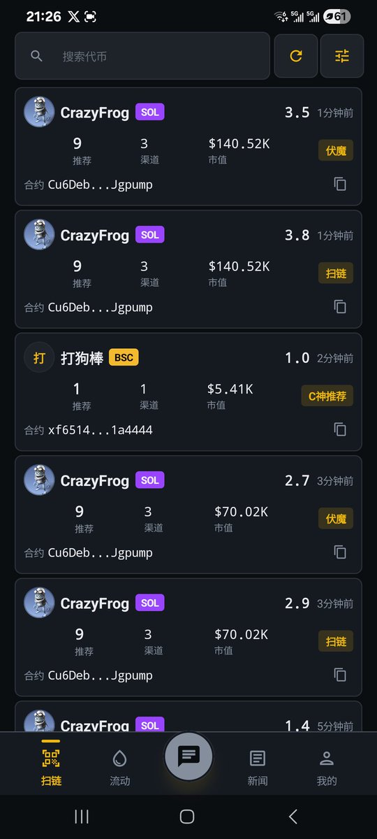 CryptoAscetic's tweet photo. Cu6DebgRvszRYzTAEQWoycoPbCJbmkhW8r23jEJgpump

50k买了点疯狂的青蛙，还不错3x了 https://t.co/YCJN3vYjFz