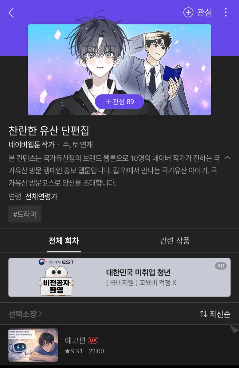 메모 tweet media