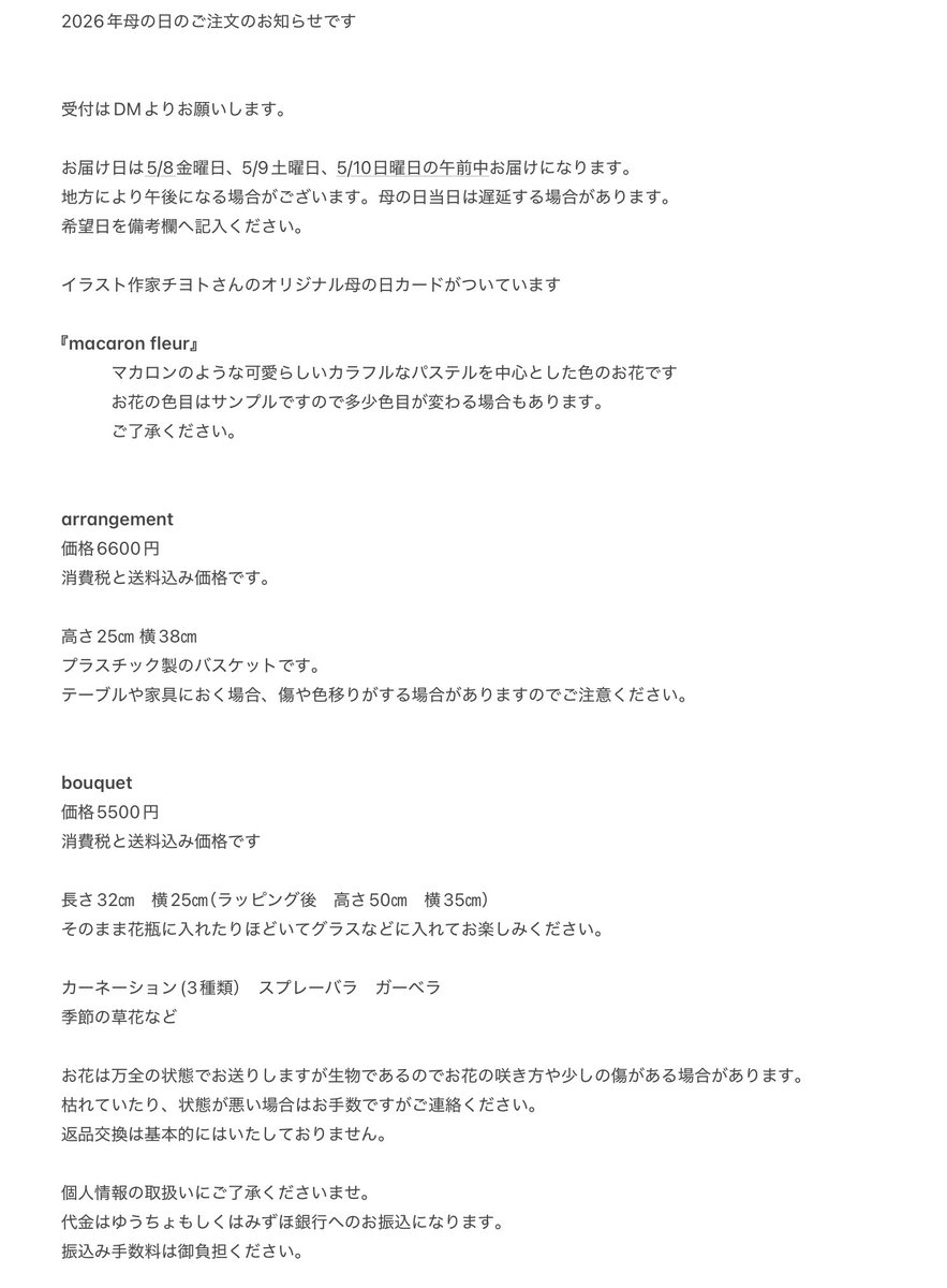 A pharmacy tweet media