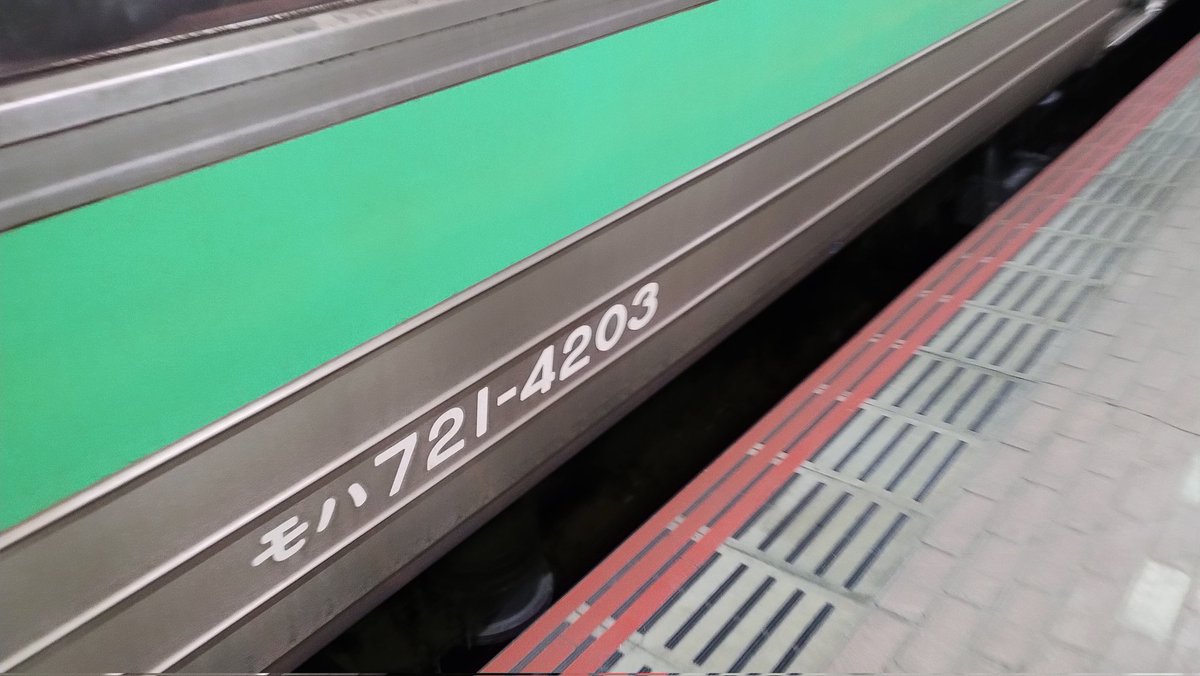 warau_urawa2026's tweet image. 【GTO-VVVFの721系】
函館本線269M(小樽20:57発江別行き)、
721系F-4103 + F-4203編成が運用に就きました！
旭川寄り2号車のモハ721-4103は東芝GTO
函館寄り5号車のモハ721-4203は三菱GTO

東芝GTOはモハ721-4202、4103
三菱GTOは上記以外の4000番台M車で聴けます。
813系や209系、207系みたいですね〜