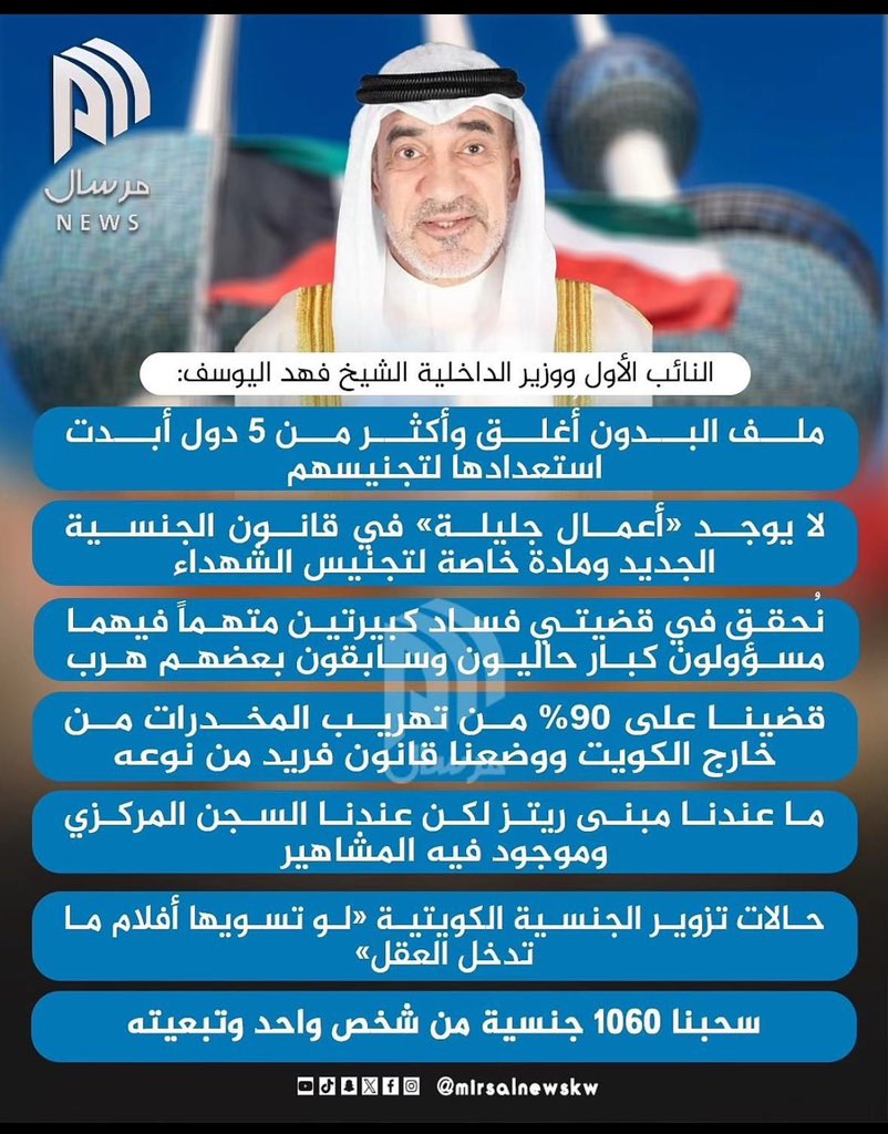 🇰🇼الخالديه tweet media
