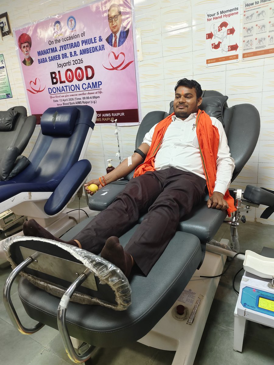 KevalDewangan's tweet image. अखिल भारतीय आयुर्विज्ञान संस्थान (एम्स) रायपुर में आज पुनः एक बार फिर रक्तदान किया यह मेरा 12 वां रक्तदान है!
रक्तदान करके देखिए बहुत अच्छा लगता है!😊😊
आप सभी से आग्रह की रक्तदान अवश्य करे और लोगो को भी करने के लिए प्रेरित करे.. 
#रक्तदान_महादान  #blooddonate