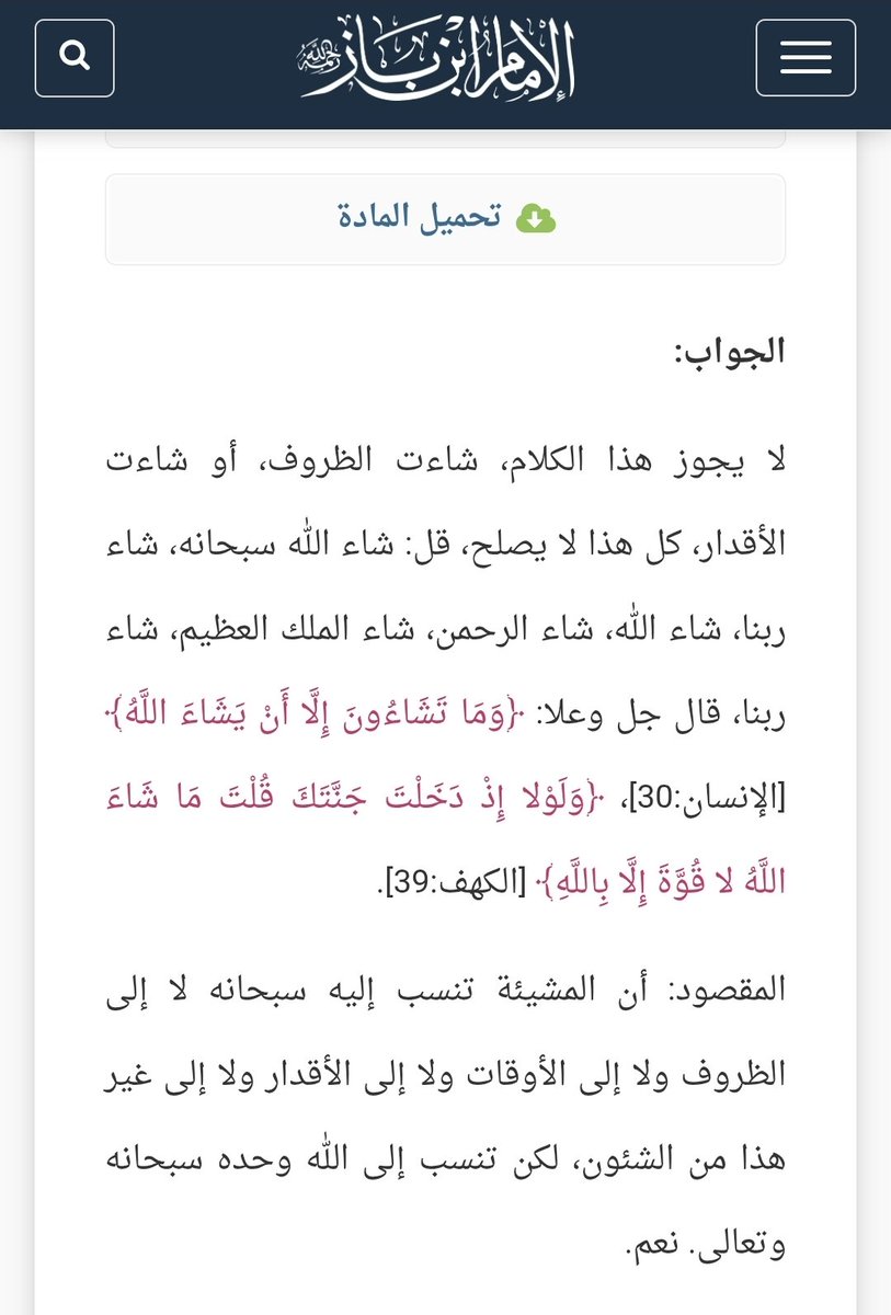 Alaa95_EM's tweet photo. @b4raa20 https://t.co/ii394Oty38