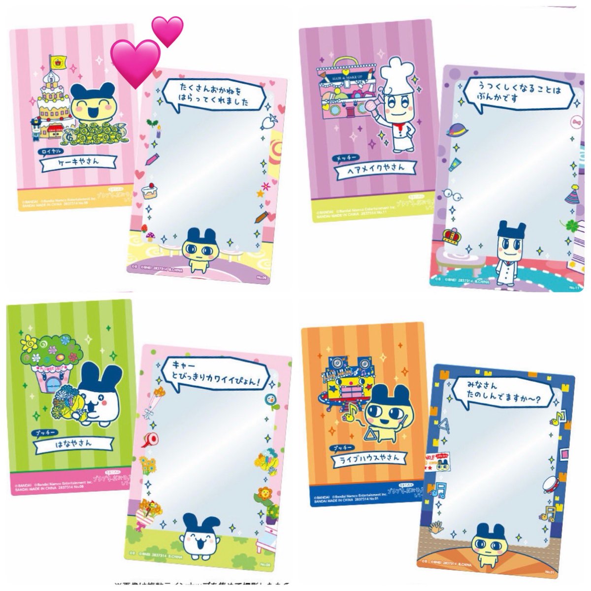 𝕄𝕪𝕦𝕠 tweet media