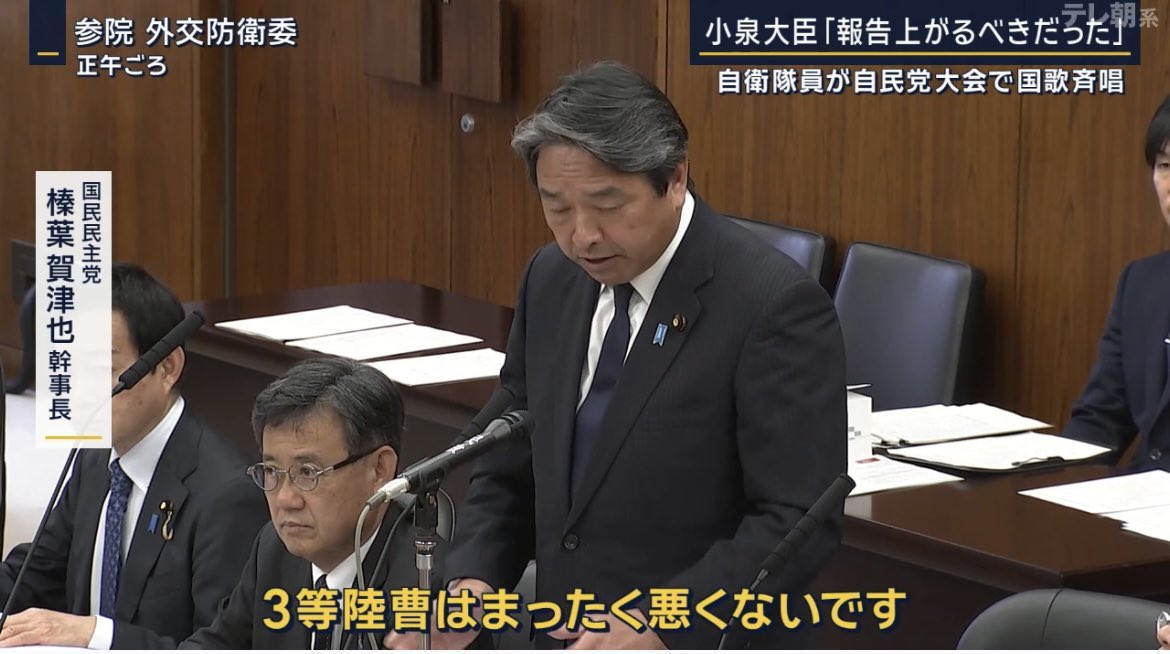 あすか🐰 tweet media