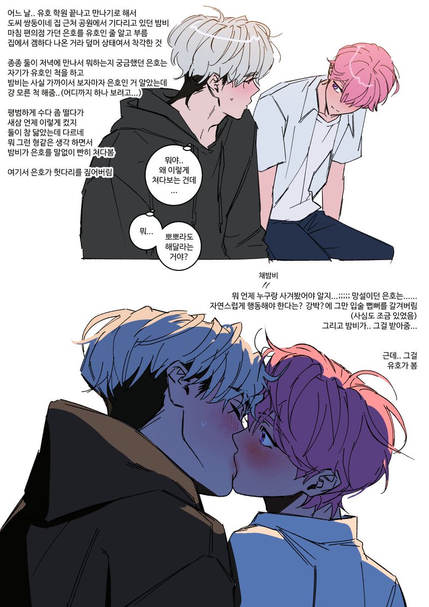 🍎인(Ien)🍑 tweet media