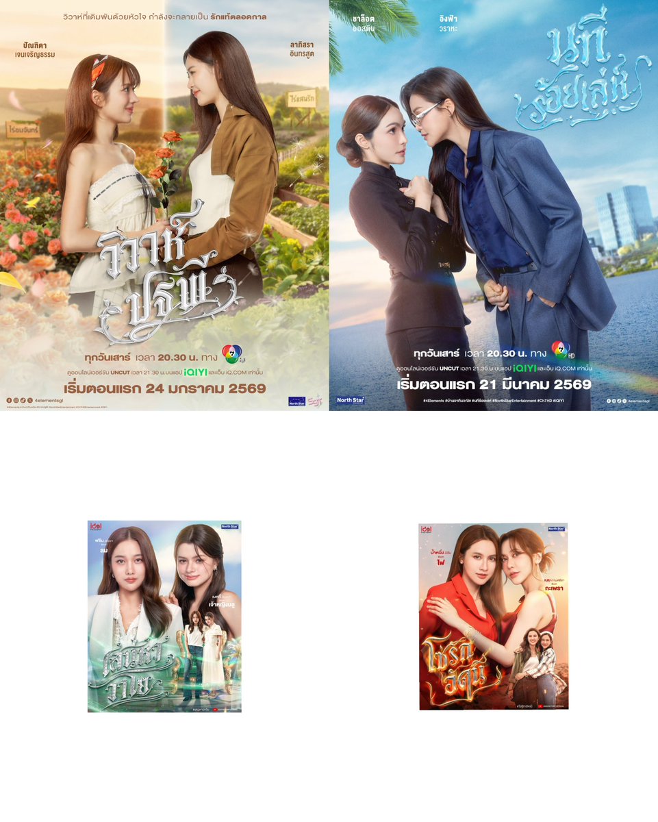 นมขวด 🍼🤍| MY SIDE 🪼 tweet media