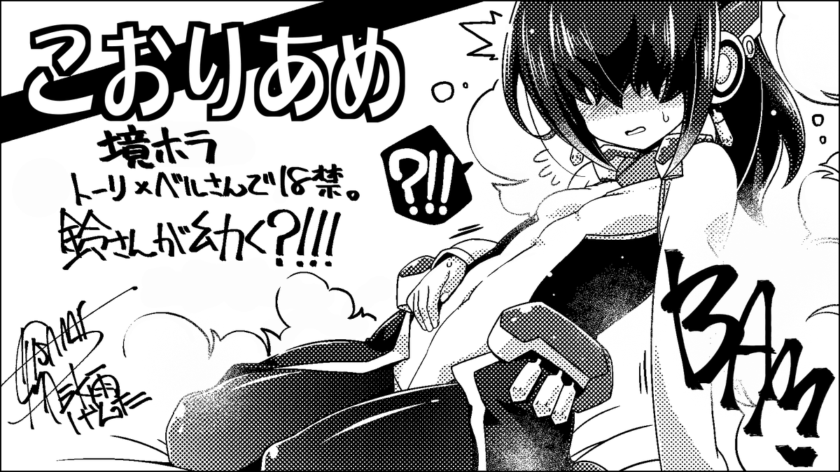 6月7日の川上作品オンリー近親同好会受かってましたワ
・・・というわけで夏前もこんな感じヨ!
終わクロと迷ったけどそっちは多分1巻出てから描くと思います! 