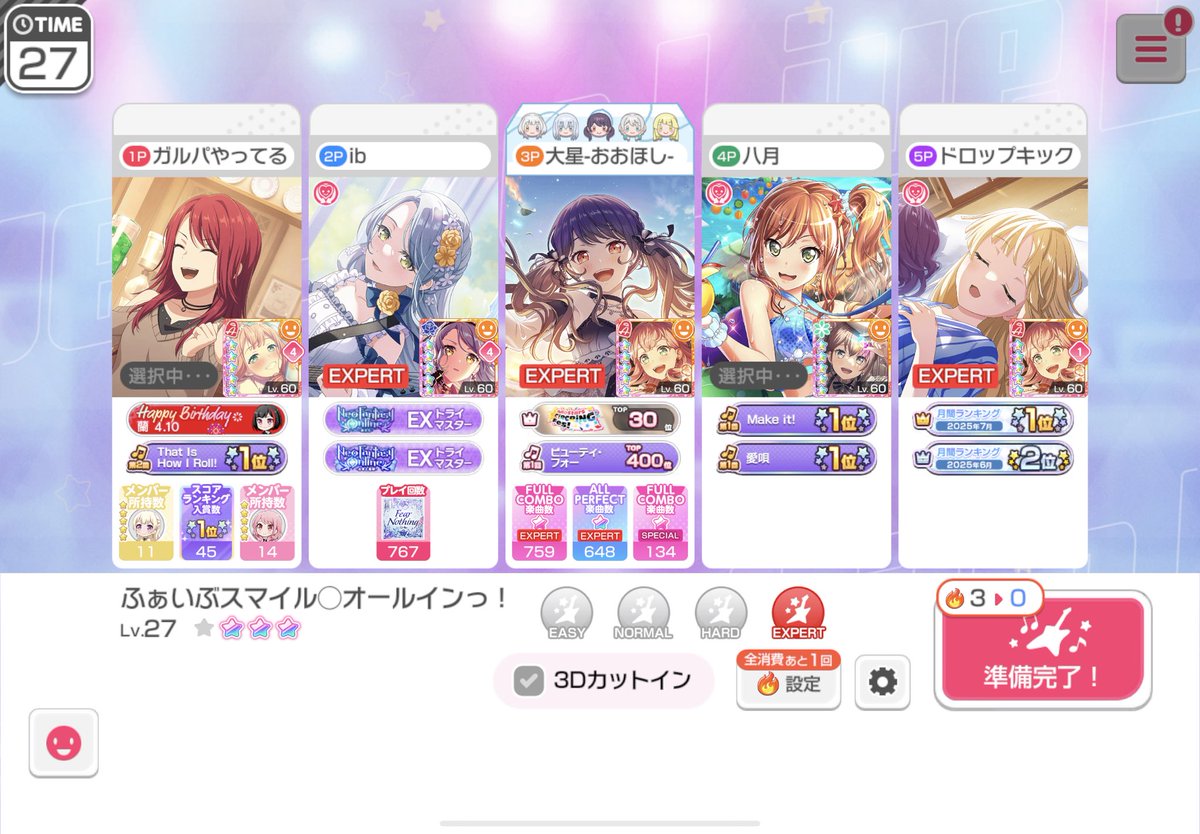 💮ガルパやっててえらい❣️💯👏 tweet media