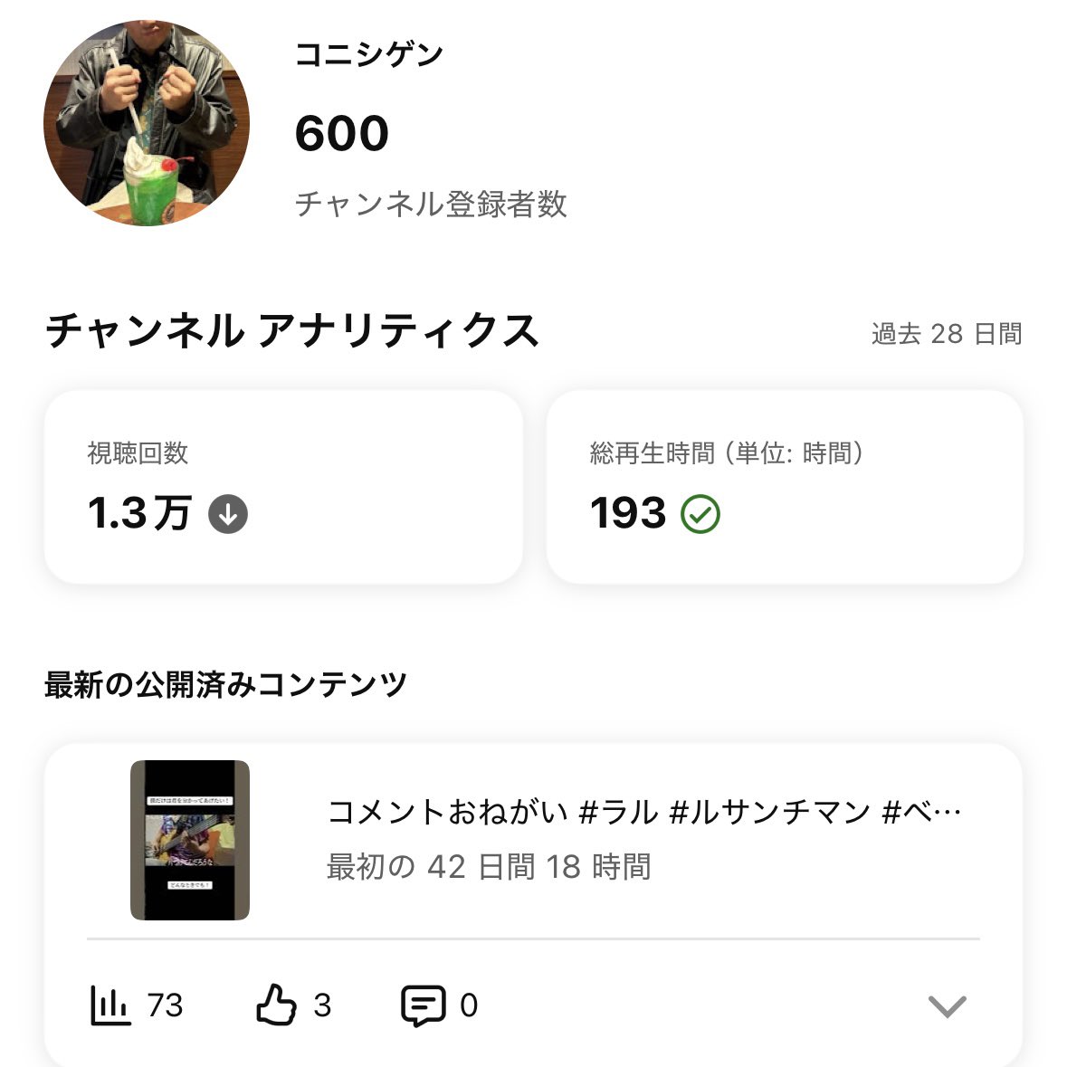 Yama_Bam's tweet photo. よっしゃーー㊗️㊗️㊗️ありがとう https://t.co/6laQK5N79e