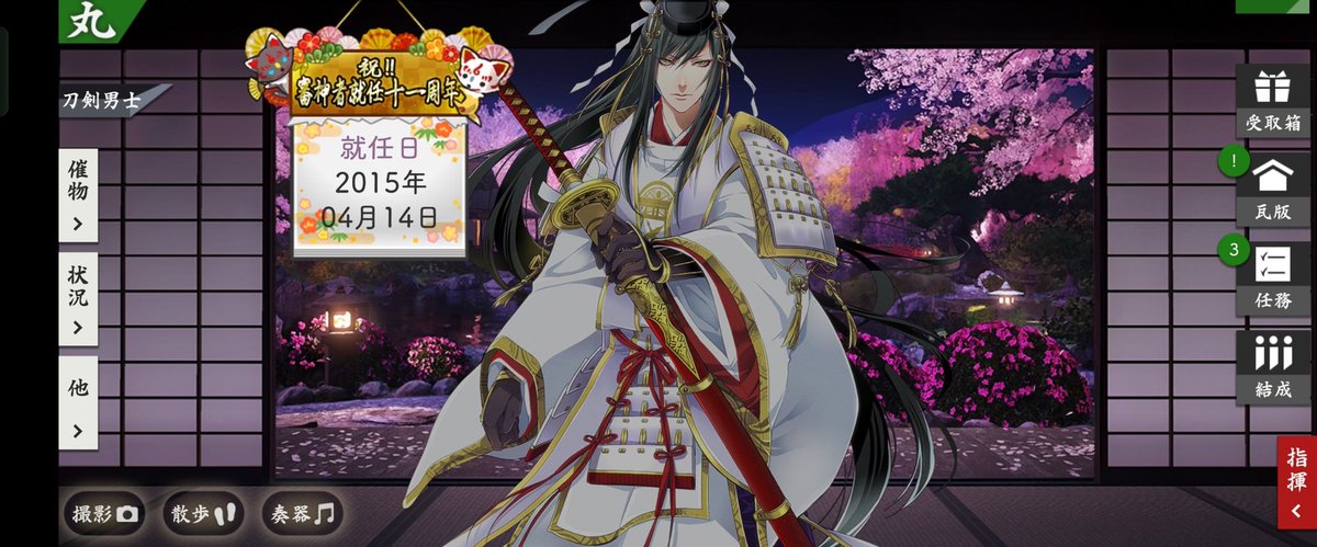 蒼大(Rei) tweet media