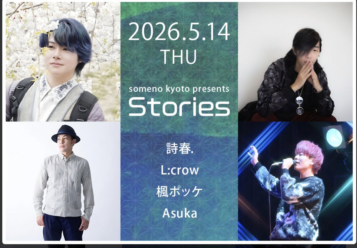 5月14日はコレ(　˙▿˙　)☝
みんなで行こうεε＝(((((ﾉ･ω･)ﾉ
<a href="/Asuka_0716x/">Asuka</a>