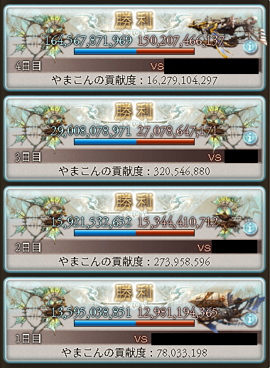 やまこん tweet media