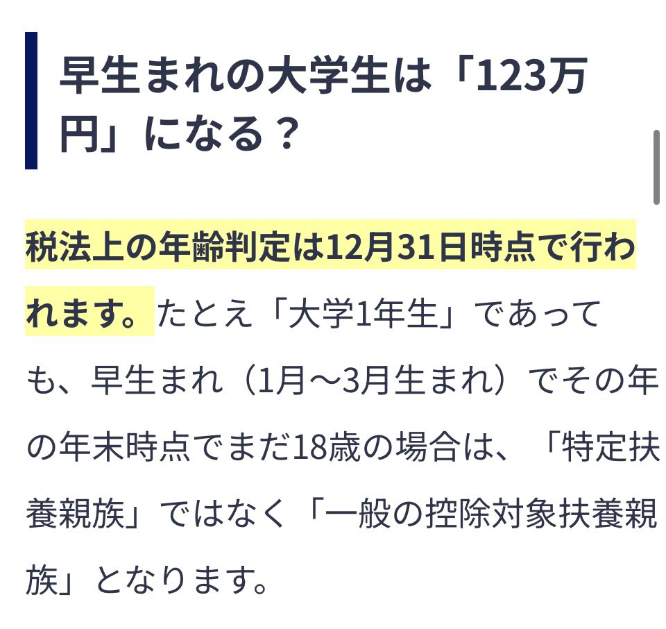 暴落さん😱🚀 tweet media