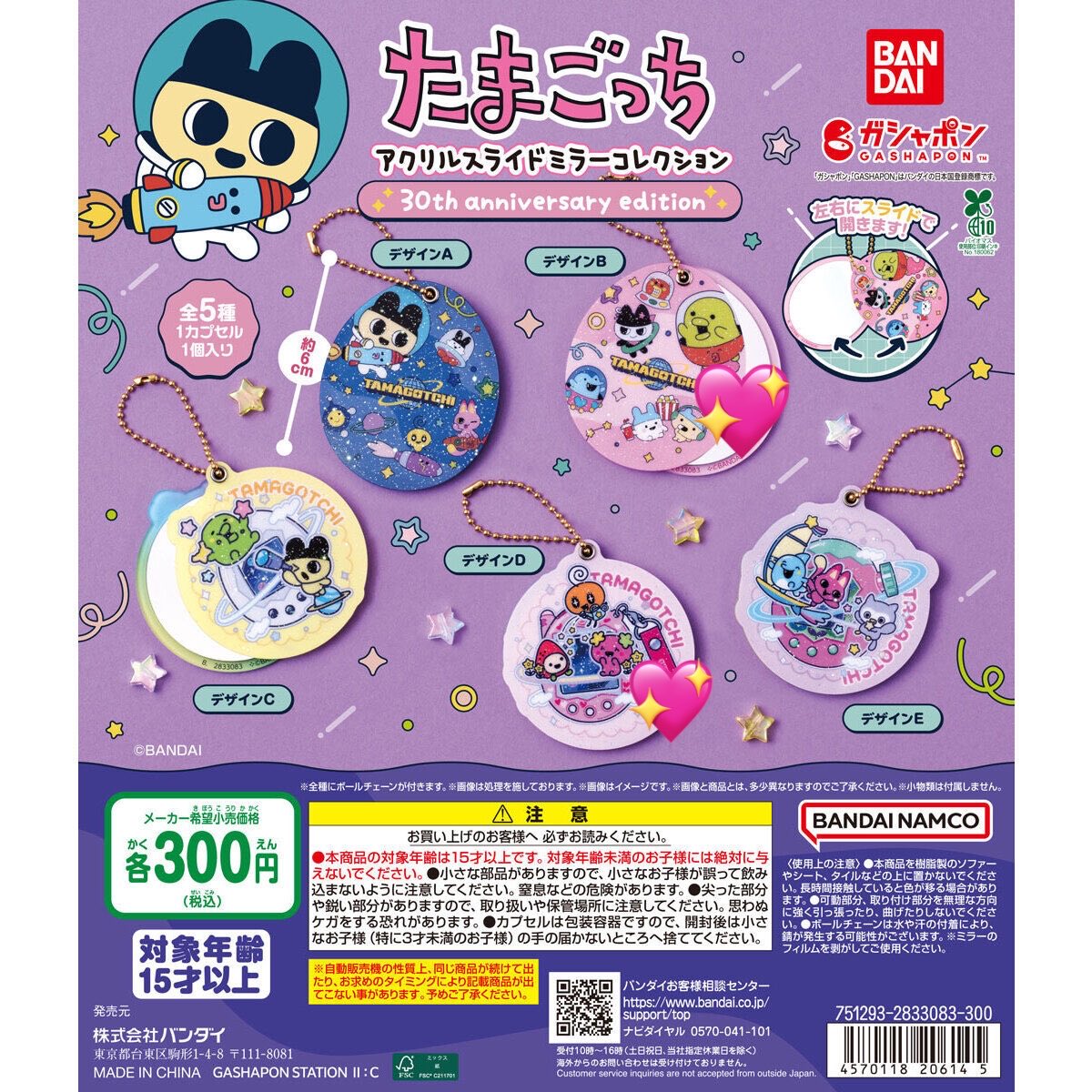 ちはる@次回発送16日 tweet media