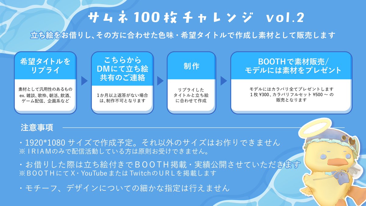 KANDUME🐣🛁3Dとデザイン tweet media