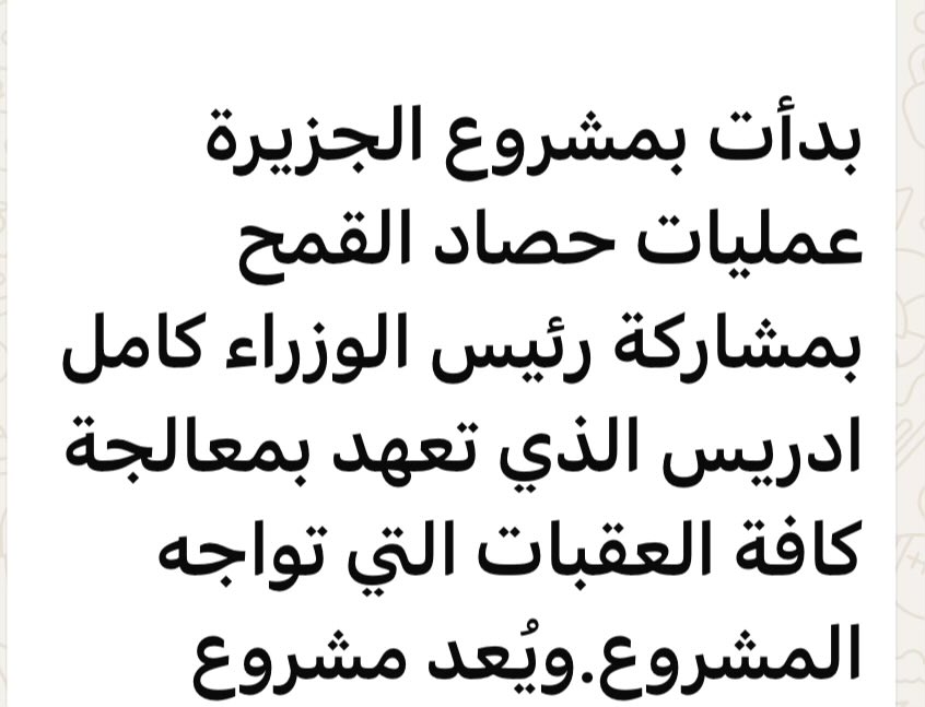 شموخ 💥رغم المواجع tweet media