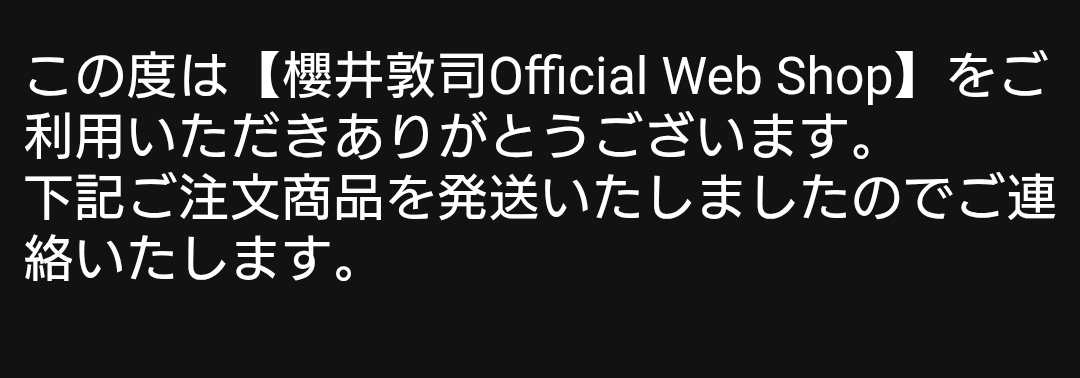 めい tweet media