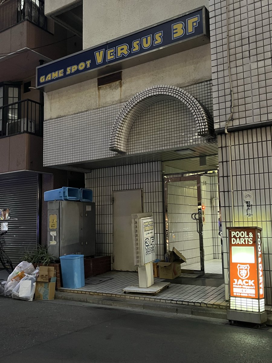 近衛 / KONOE tweet media