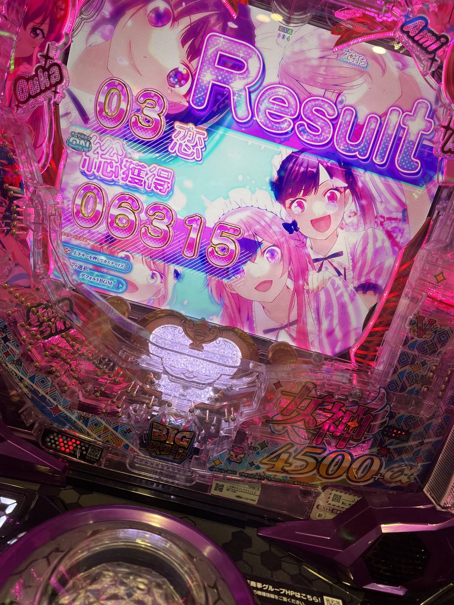 りしんちゃん tweet media