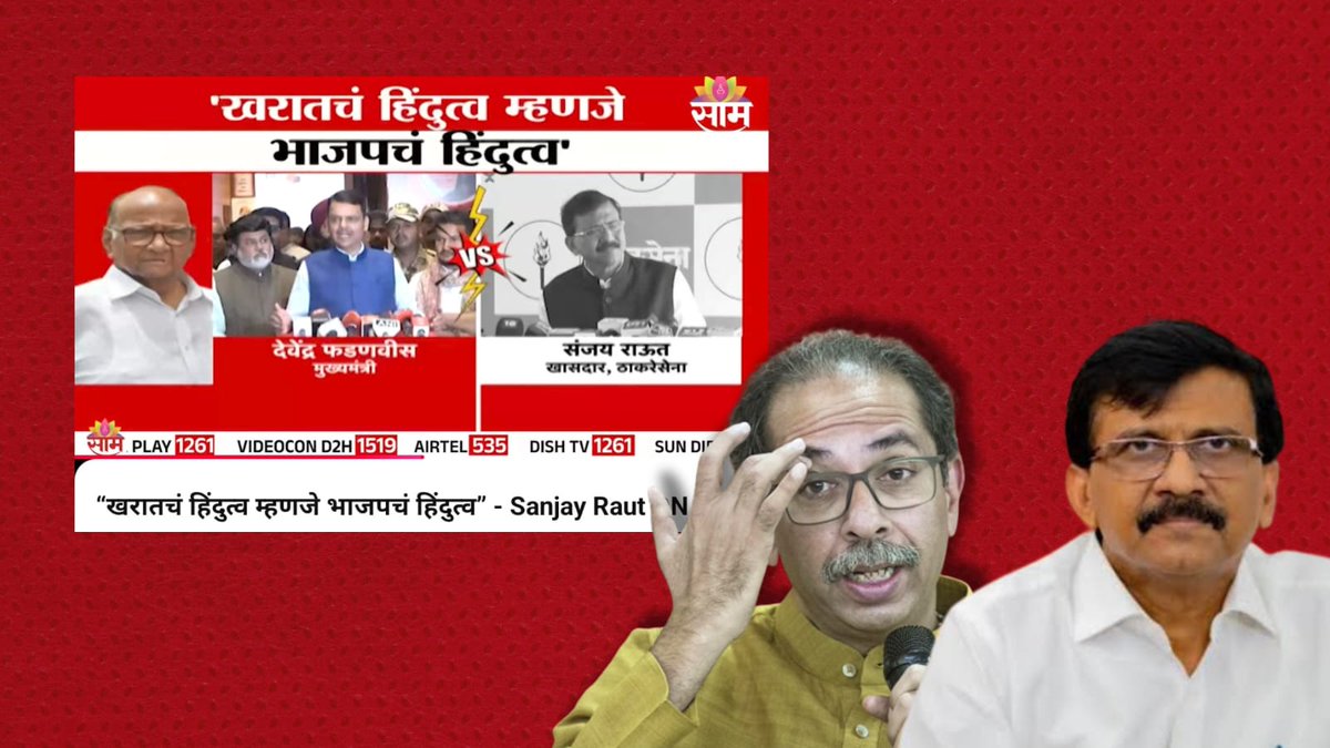 Dhule Live tweet media