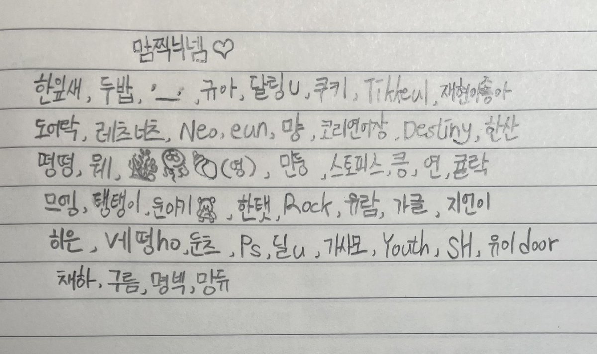 여명(명) tweet media