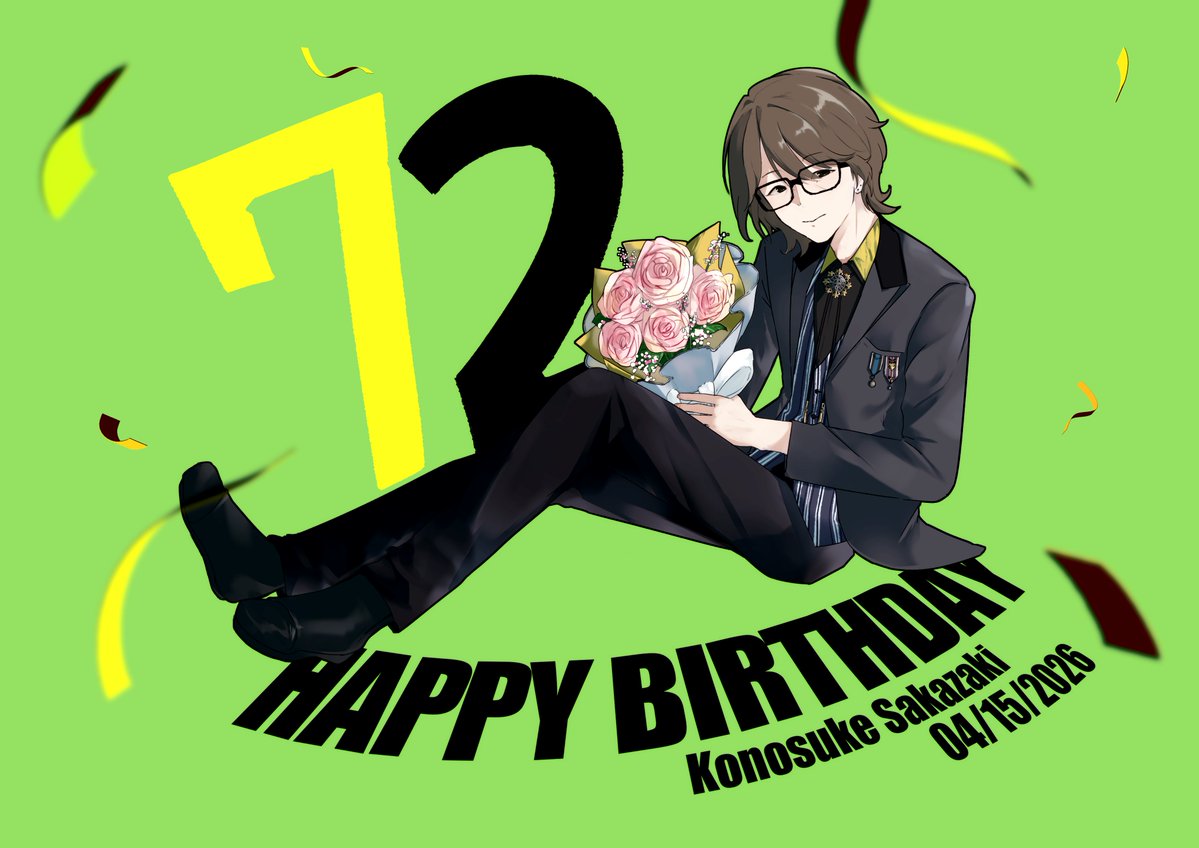#坂崎幸之助誕生祭2026
