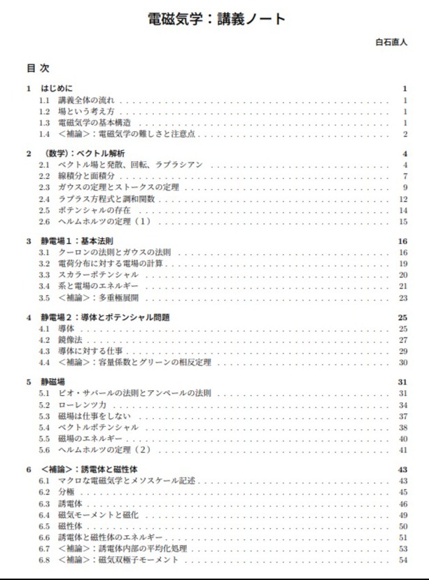 シータ tweet media