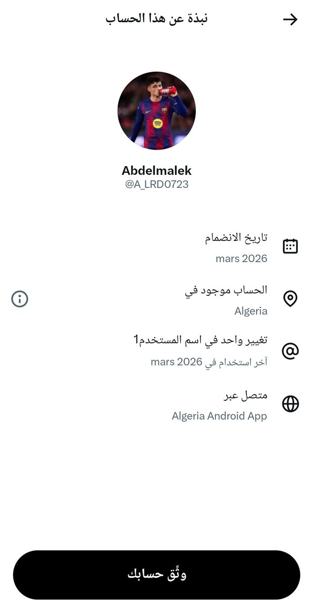 bsimo677's tweet photo. @AbirBechic36035 @A_LRD0723 ⛔️كذاب وشكام ...وعلى الباطل أنت بالوشايه واشي...هذا (ه)انت
#المغرب
#المملكة_المغربية_الشريفة  👑🇲🇦
#المملكة_المغربية https://t.co/QqxIKcGyiR