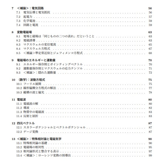 シータ tweet media