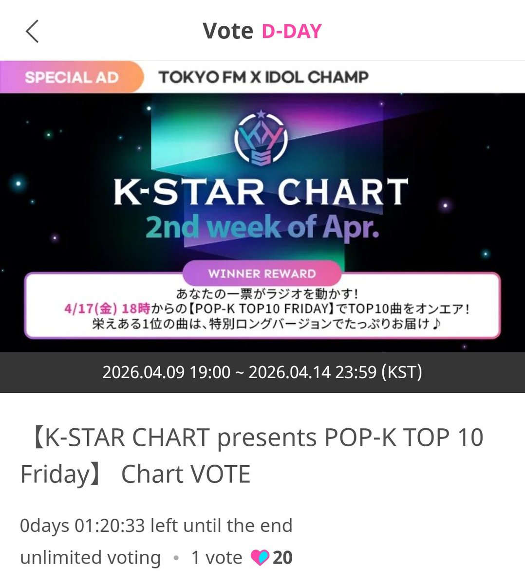 SuJu Streams 🎧 tweet media