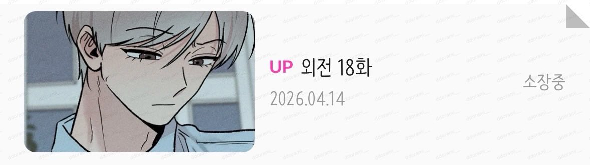 김또람 tweet media