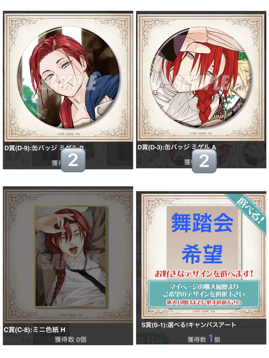 うらしま@プロフあります。 tweet media