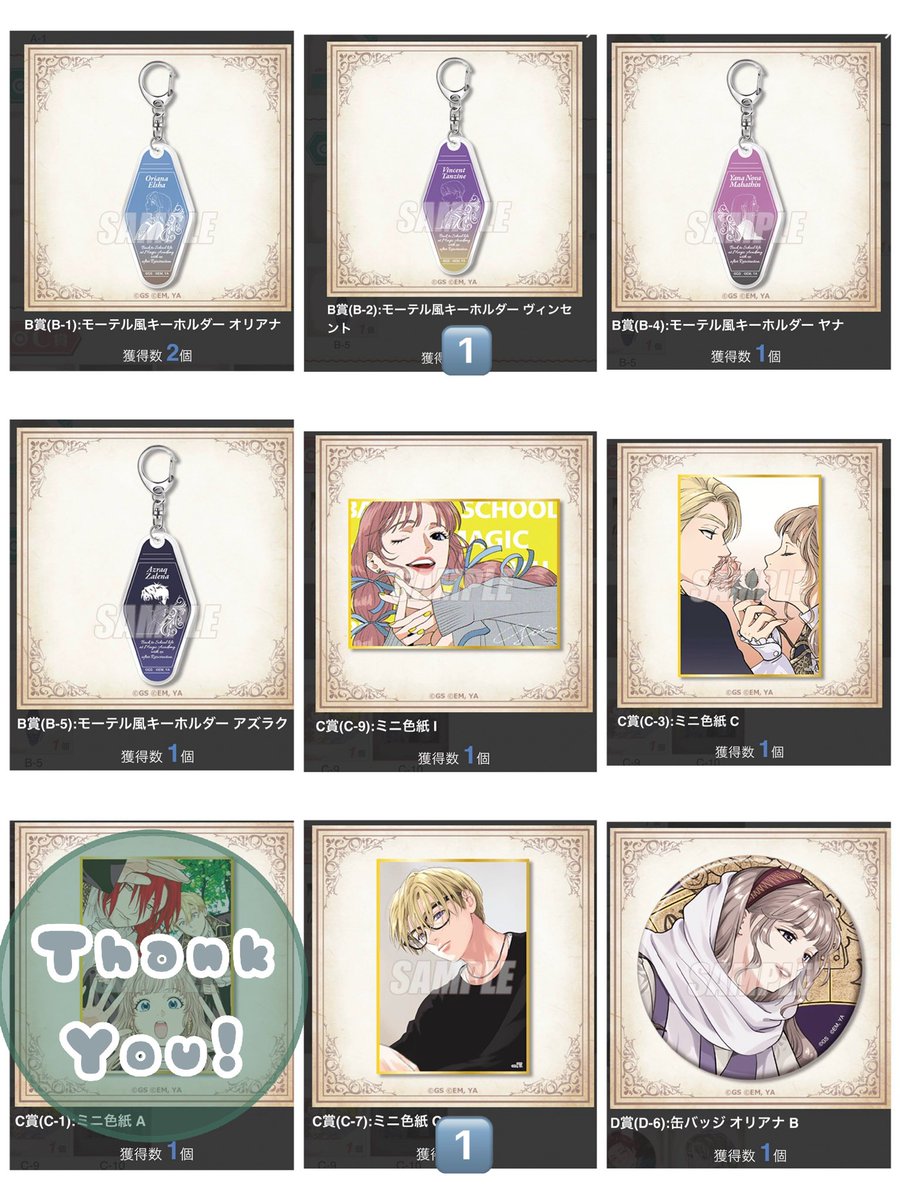 うらしま@プロフあります。 tweet media