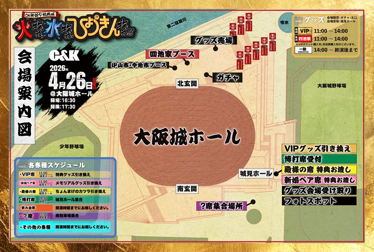 たかちゃん@埼玉四池 tweet media