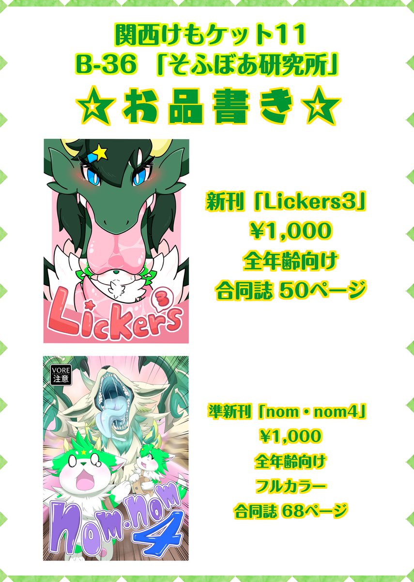 へウォンもけもけ 61dSuYM0phL.jpg_BO30,255,255,