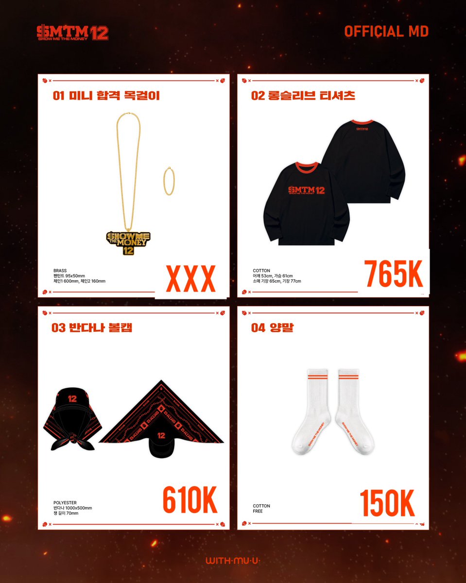 slaybub's tweet photo. [OPEN PO]

SMTM 12 OFFICIAL MD MERCHANDISE

★ PIN SET 175K | DP 100k
★ SLOGAN 260k | DP 200k
★ CV SET (9pcs) 190k | DP 150K
★ SOCKS 150k | DP 100k

✅ bersih INA (est)

price on pict, details ⬇️ 
order? DM

t. 
show me the money mnet nowimyoung okashii osun milli haon raf https://t.co/frkTFDLwmx