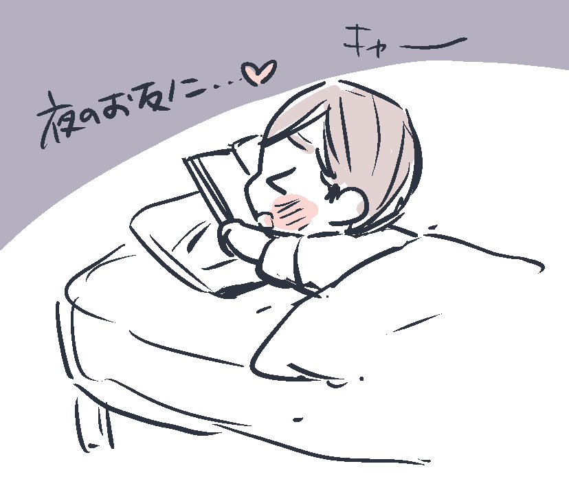 かさいちあき🍖キミ撫で７巻発売中 tweet media