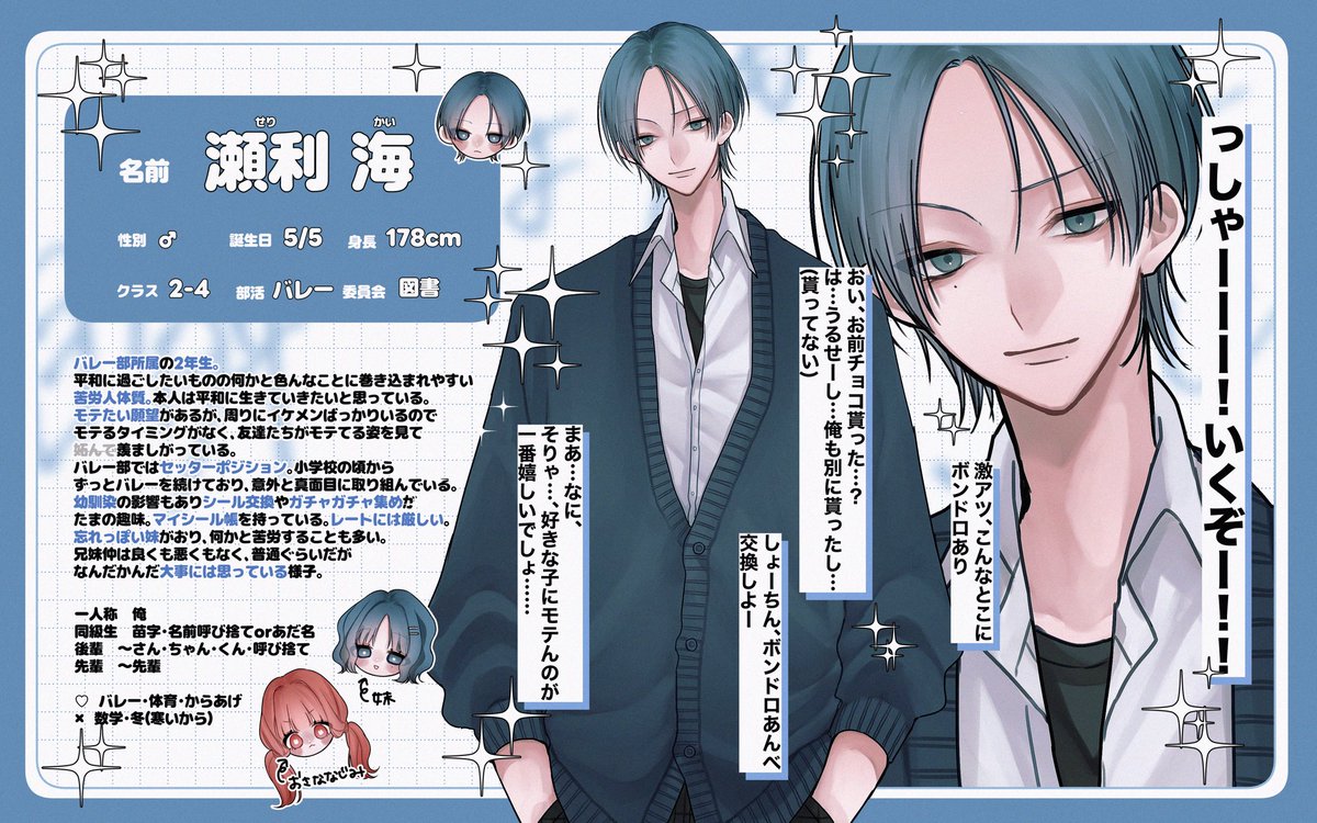 ユッコ tweet media