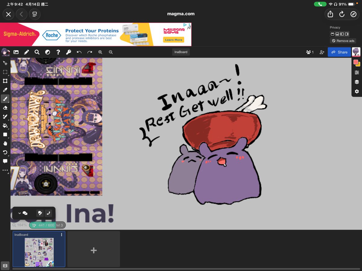 Sushising/沈沒壽司 tweet media