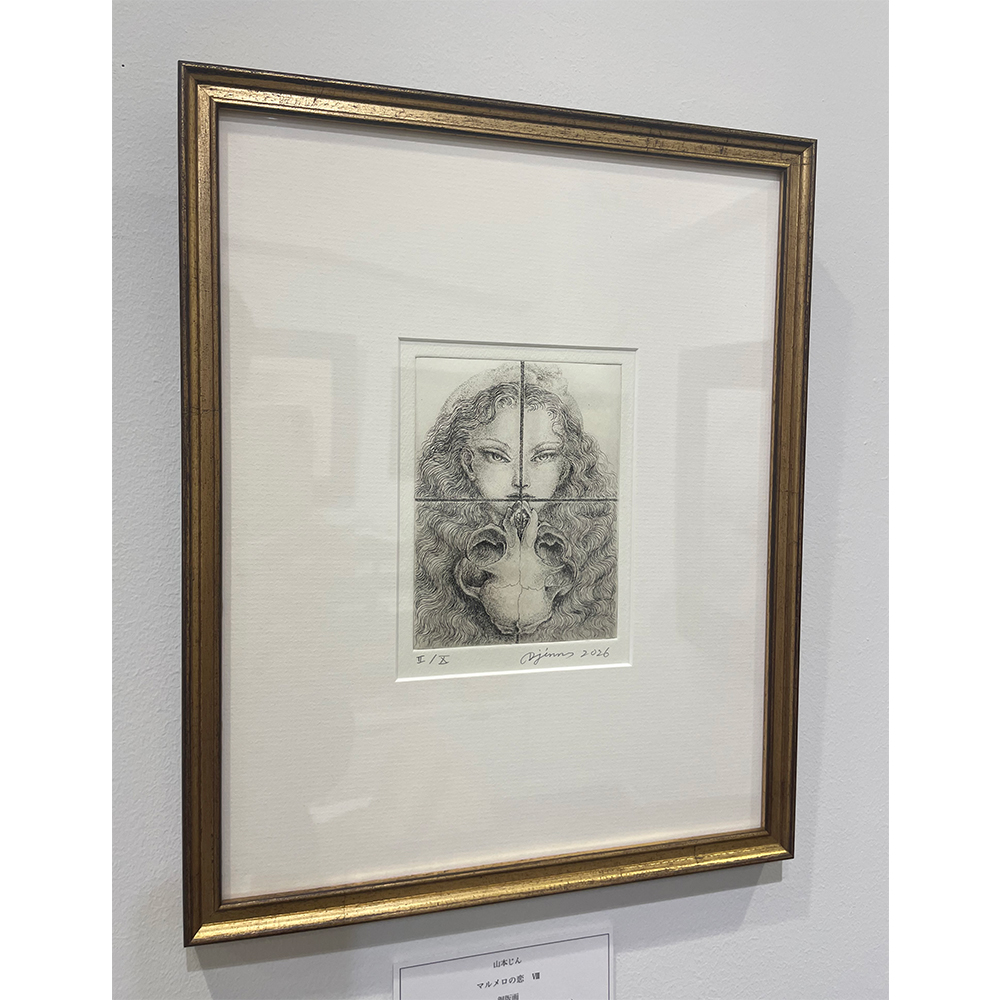 【新品未使用】三井物産ビル 新社屋 銅版画 新品未使用】三井物産ビル 新社屋 銅版画 - メルカリ