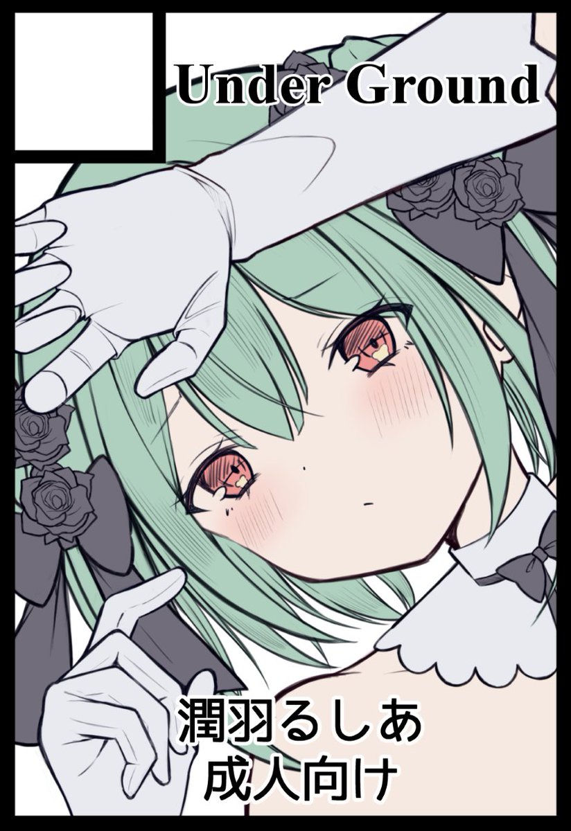 こはる ホロクル11th M-40 tweet media