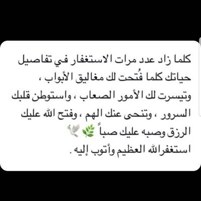 مكارم الأخلاق tweet media