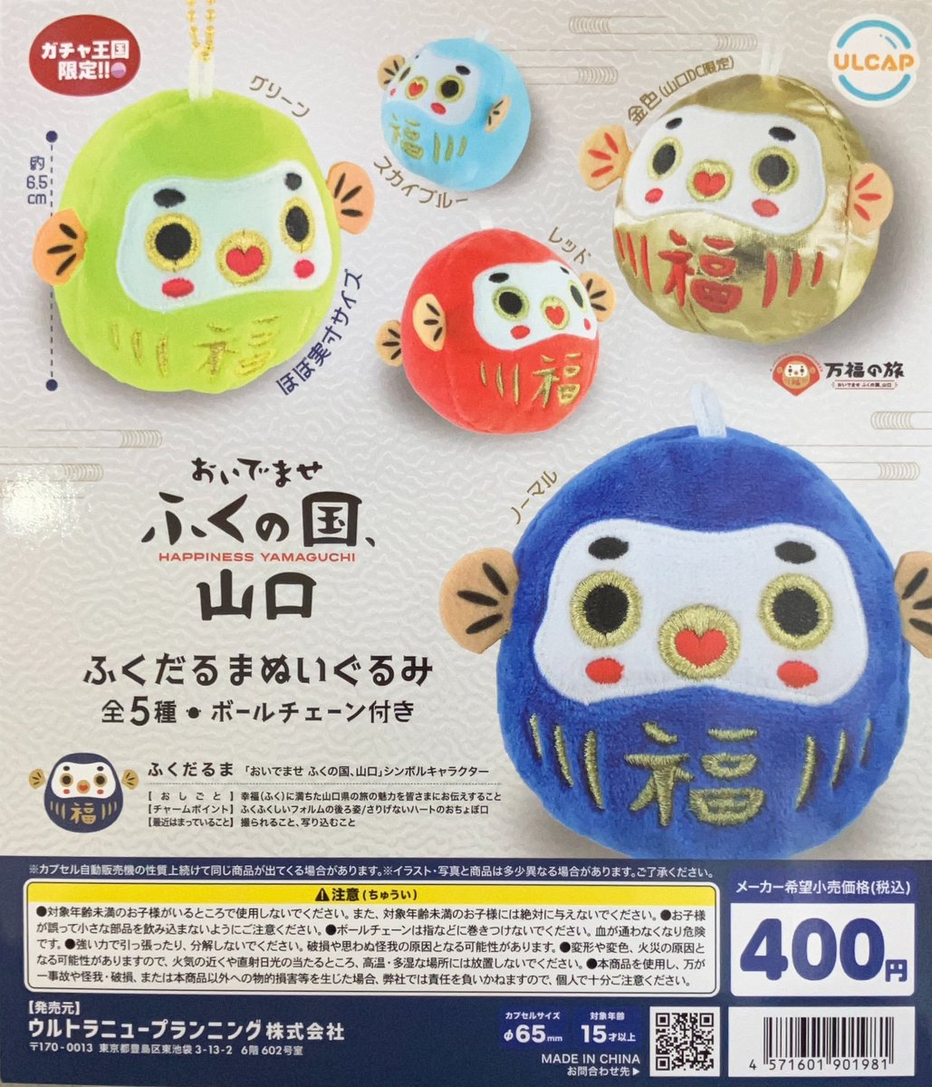 Cophan_Rabbit's tweet photo. これとかどれが出ても嬉しい https://t.co/I5HN3njusb