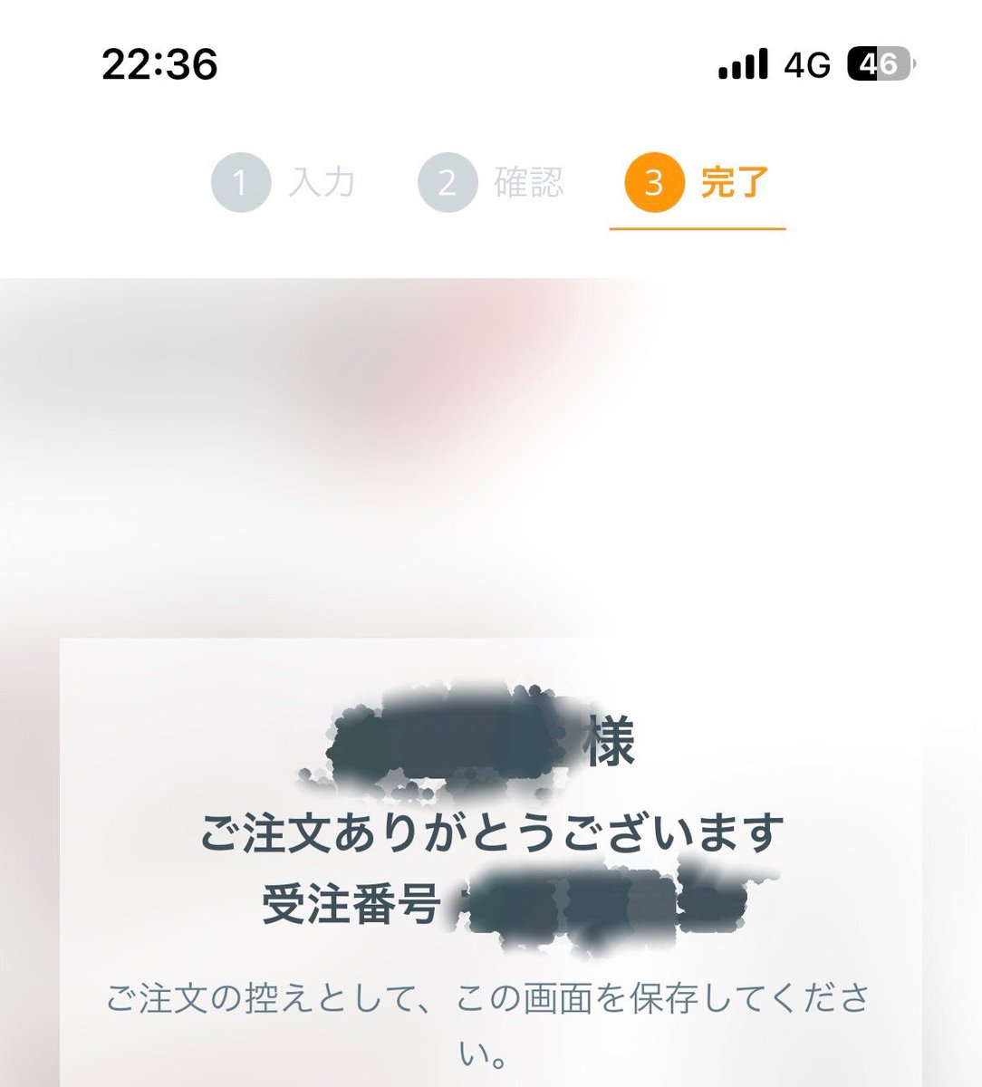 黒藻 tweet media