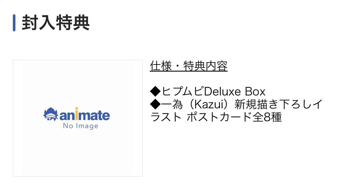 えむ🧊 ﾘﾄﾘﾝご確認ください tweet media
